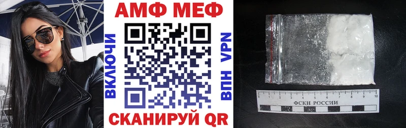 АМФ Розовый  купить наркотик  Кирс 