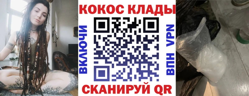 Кокаин VHQ Кирс