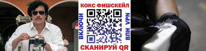 ссылка на мегу tor  Кирс  Cocaine Перу 