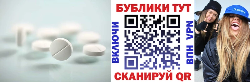 ЭКСТАЗИ круглые  продажа наркотиков  Кирс 