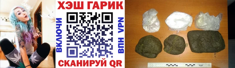 хочу   Кирс  ГАШИШ хэш 