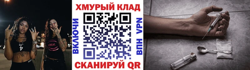 mega ONION  Кирс  ГЕРОИН гречка 