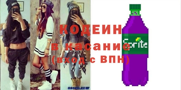 каннабис Богородск