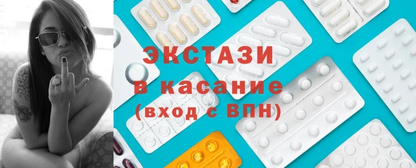 каннабис Богородск