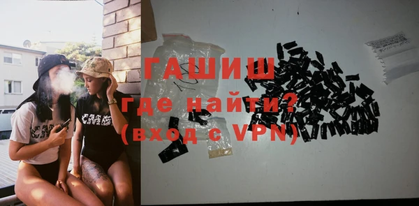 соль ск Богородицк