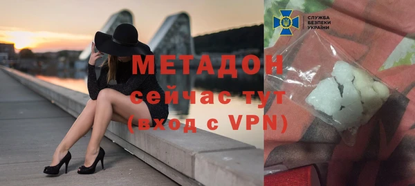 каннабис Богородск