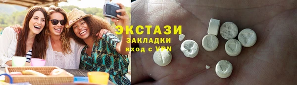 амф Бородино