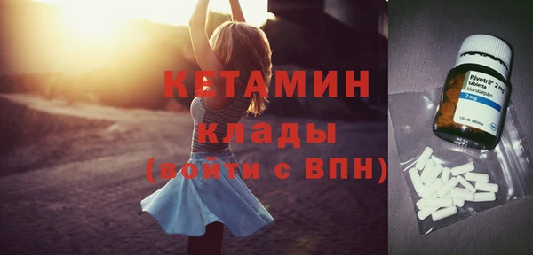 ПСИЛОЦИБИНОВЫЕ ГРИБЫ Бронницы
