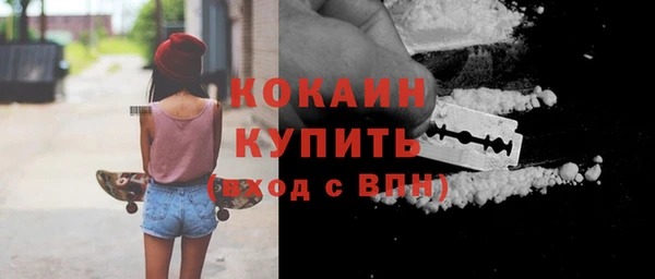 гашишное масло Усолье-Сибирское