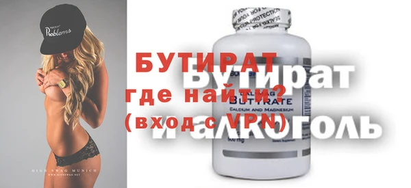 ПСИЛОЦИБИНОВЫЕ ГРИБЫ Бронницы