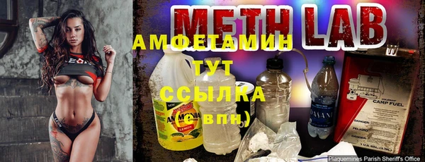 каннабис Богородск