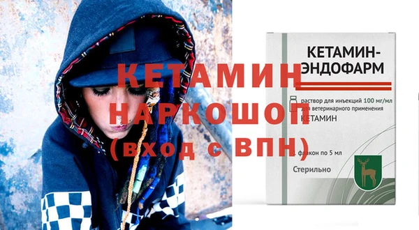 ПСИЛОЦИБИНОВЫЕ ГРИБЫ Бронницы