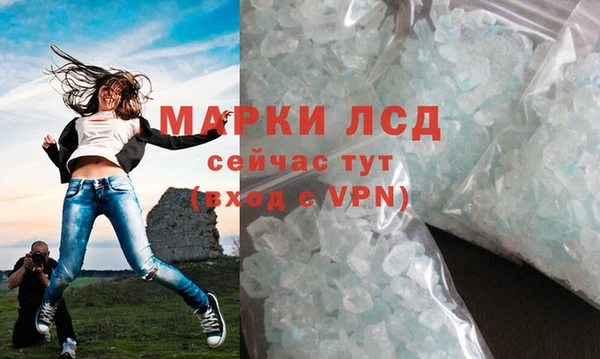 spice Усмань
