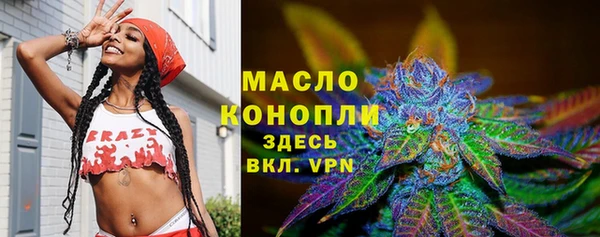 каннабис Богородск