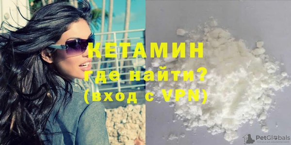ПСИЛОЦИБИНОВЫЕ ГРИБЫ Бронницы