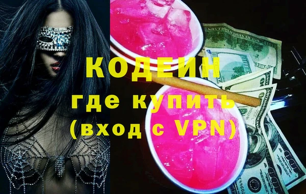 ПСИЛОЦИБИНОВЫЕ ГРИБЫ Бронницы