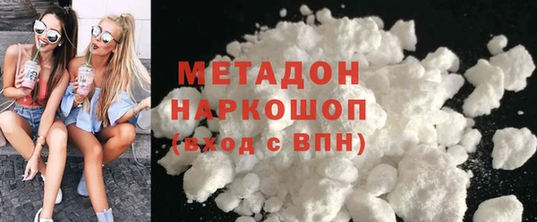 соль ск Богородицк