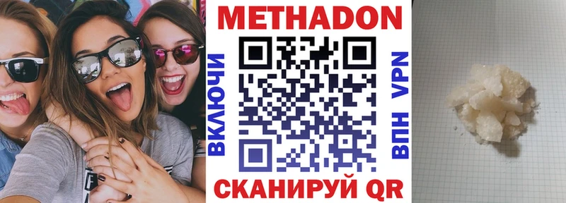 Метадон methadone  Кирс 